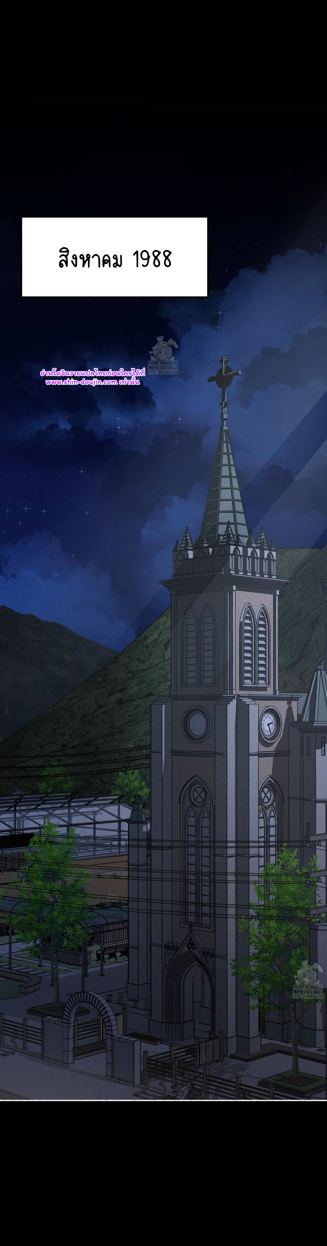 Moloch’s Curtain EP 1